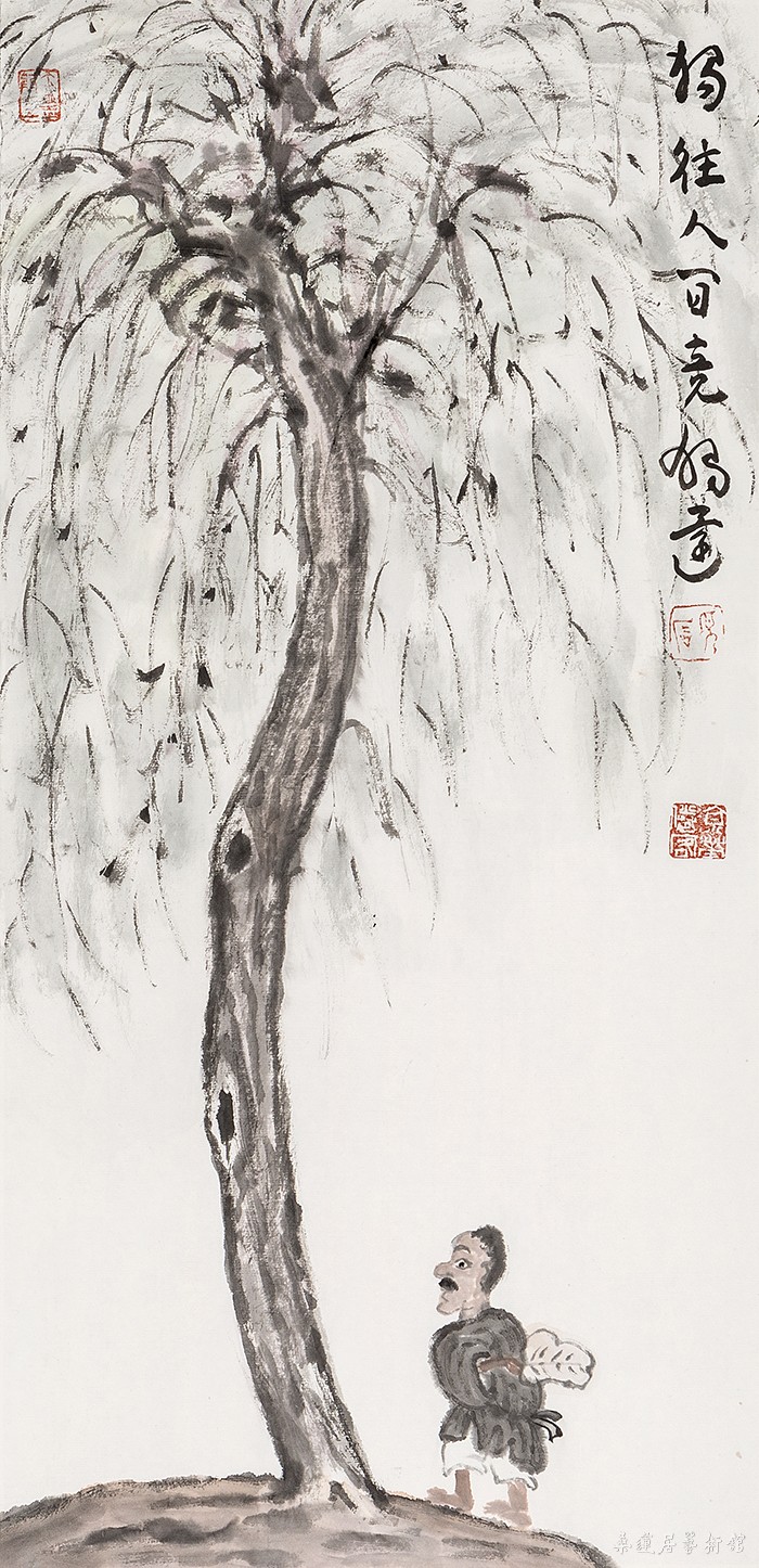 弘石　独往人间竟独远