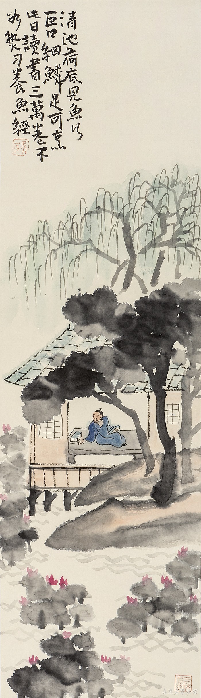 弘石　清池荷底见鱼行