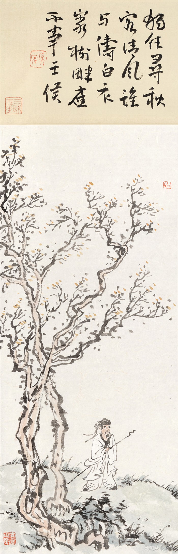 弘石 独往寻秋客 65×21cm
