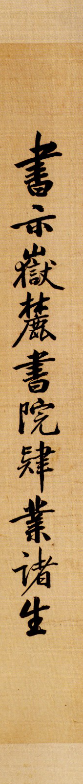标题