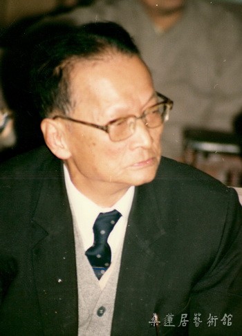 虞愚教授