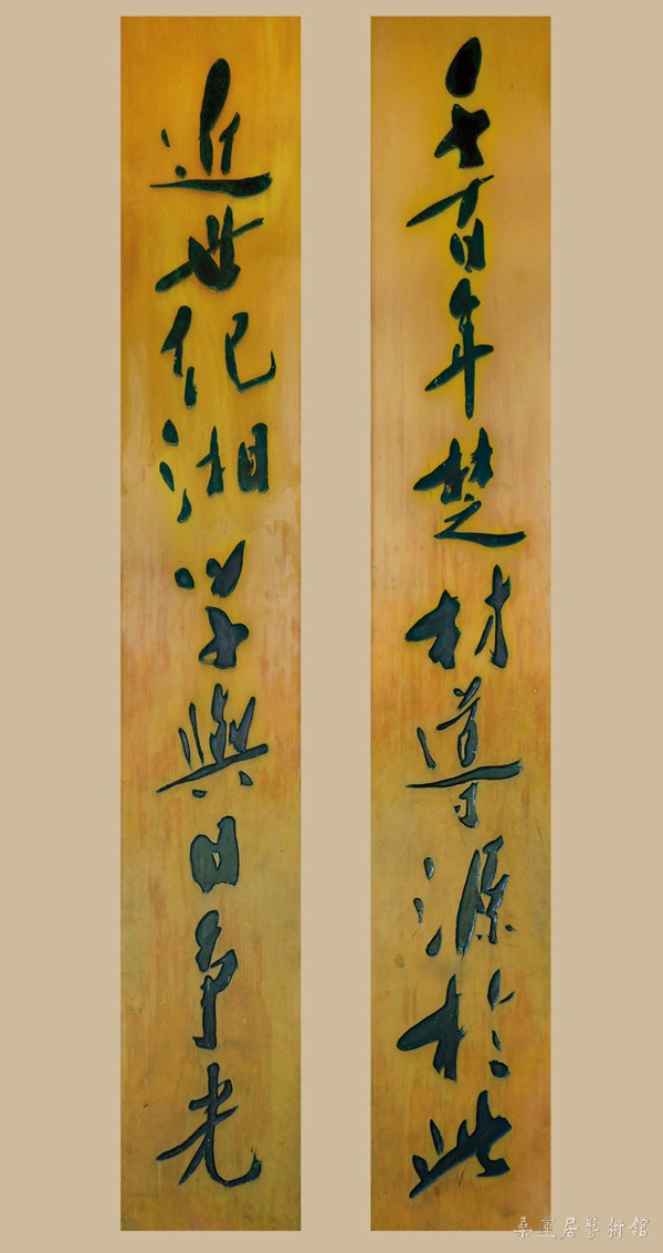岳麓书院头门侧联为虞愚先生撰写