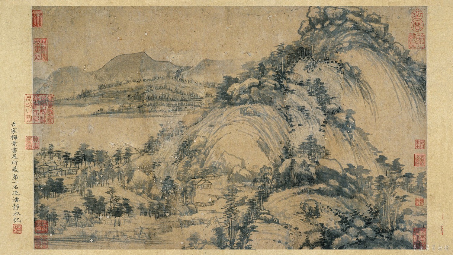 b02 元 黄公望富春山居图•剩山图 卷 纸本墨笔 纵31.8厘米 横51.4厘米 浙江省博物馆藏