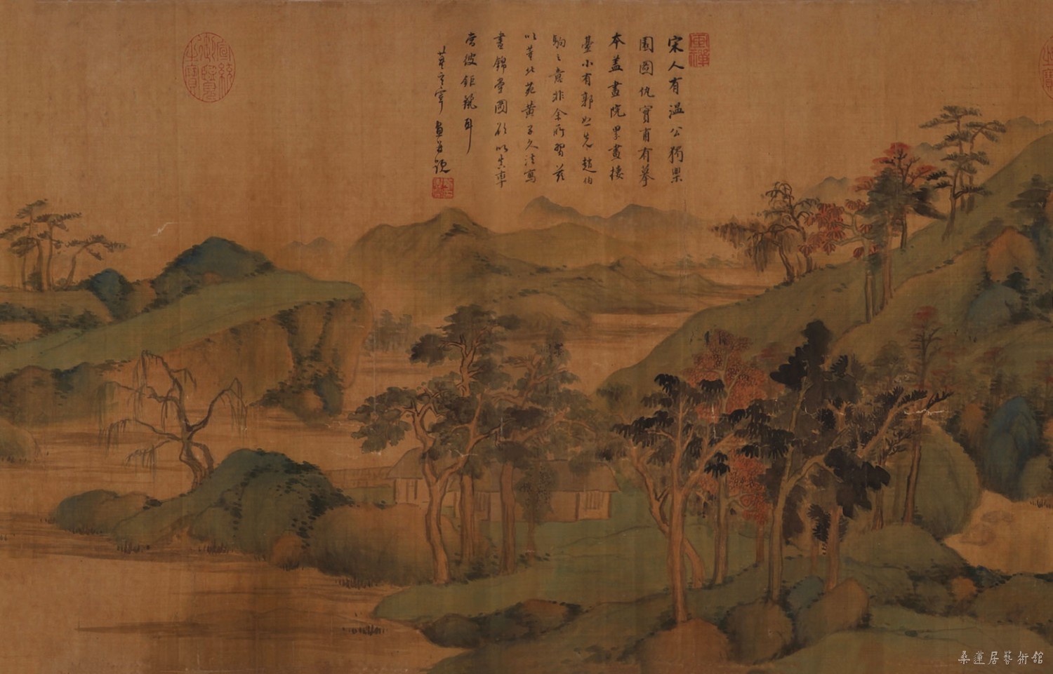 明 董其昌昼锦堂图并书记 截图2