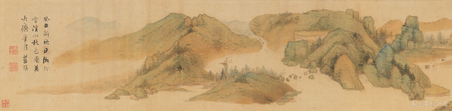 明 蓝瑛溪山秋色图 卷 绢本设色 局部2