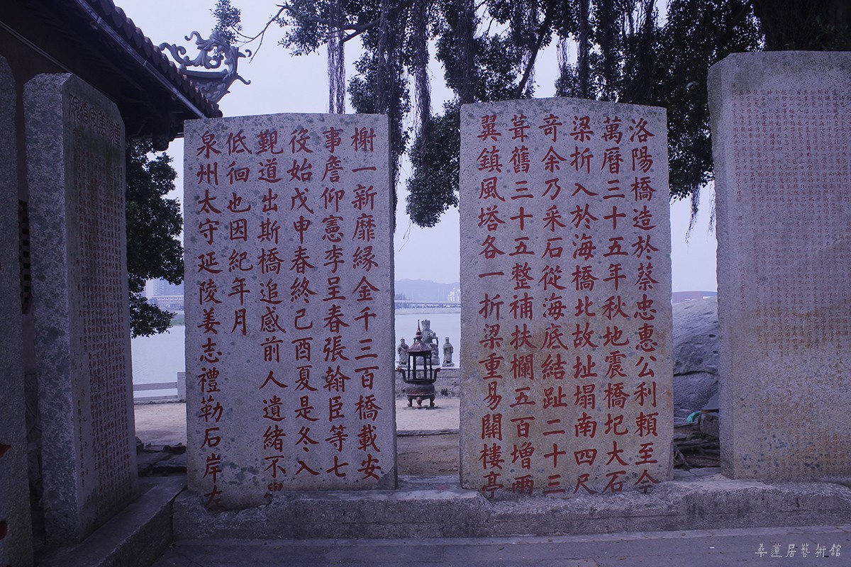 重修万安桥碑记（明万历三十五年） 缩图