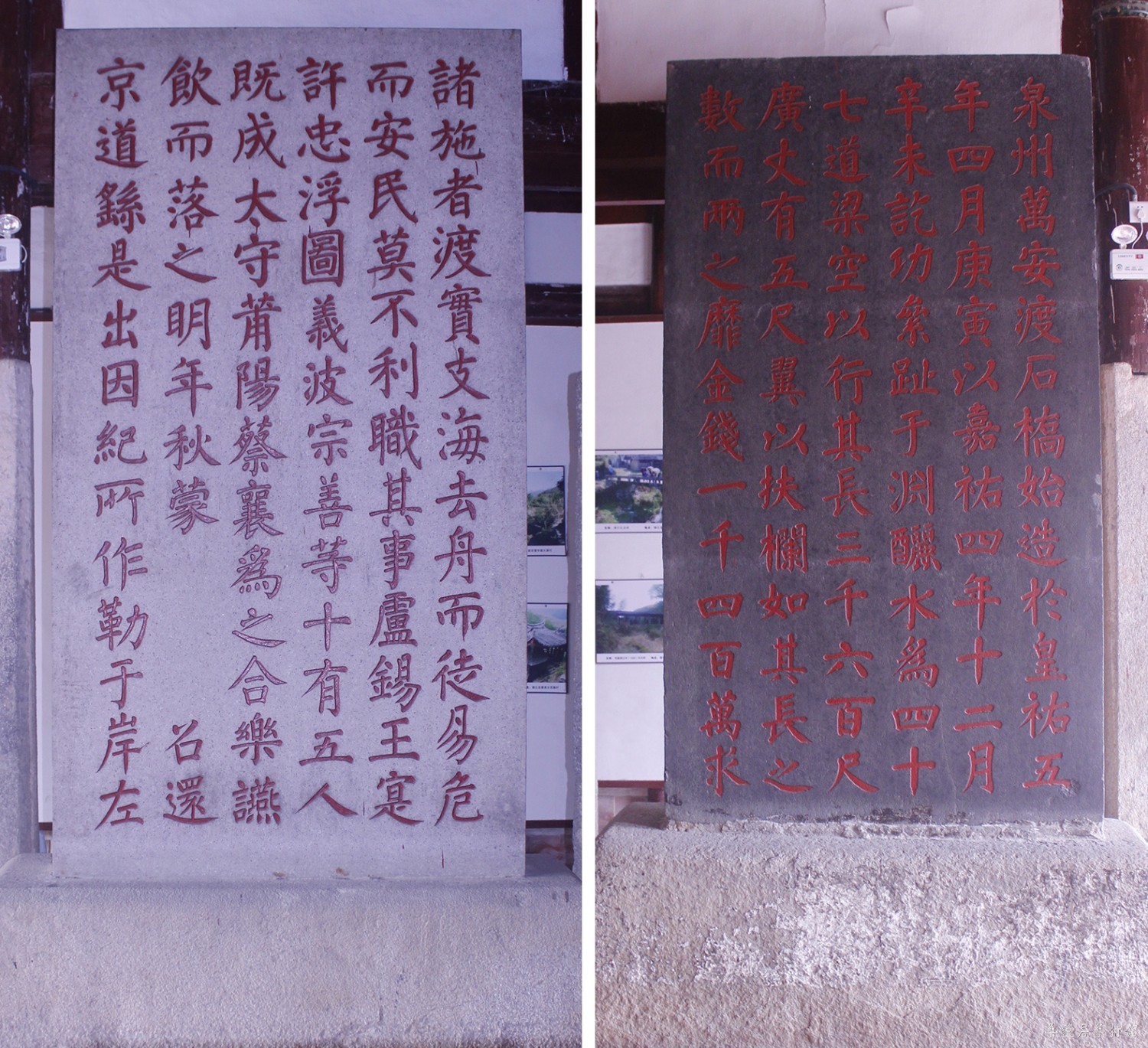 万安渡石桥记