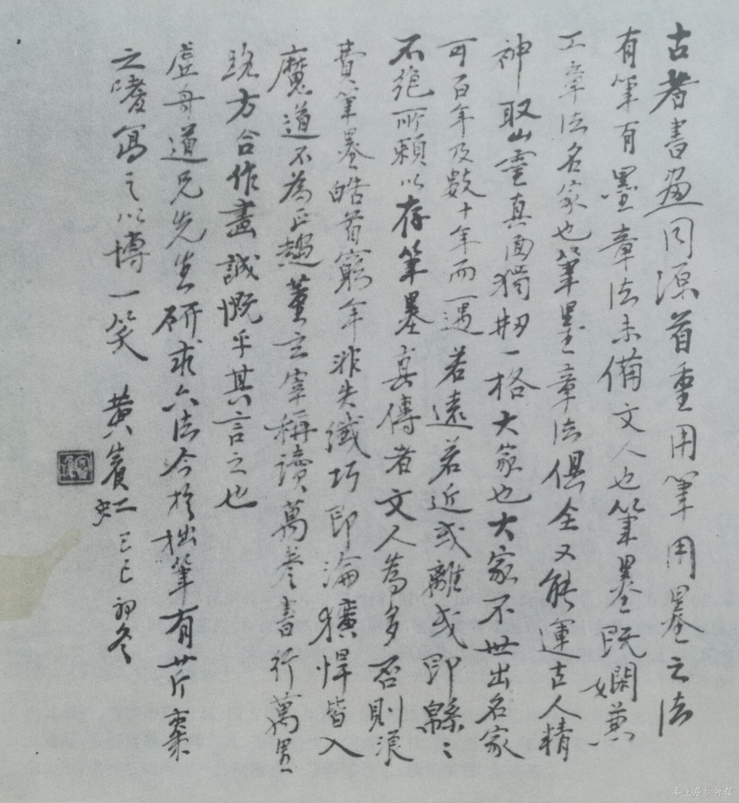 微信图片_20171019163608