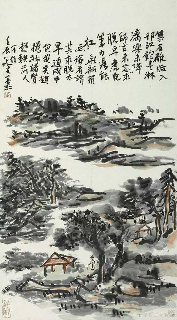 5 黄宾虹 设色山水轴(二)浙江美术馆图