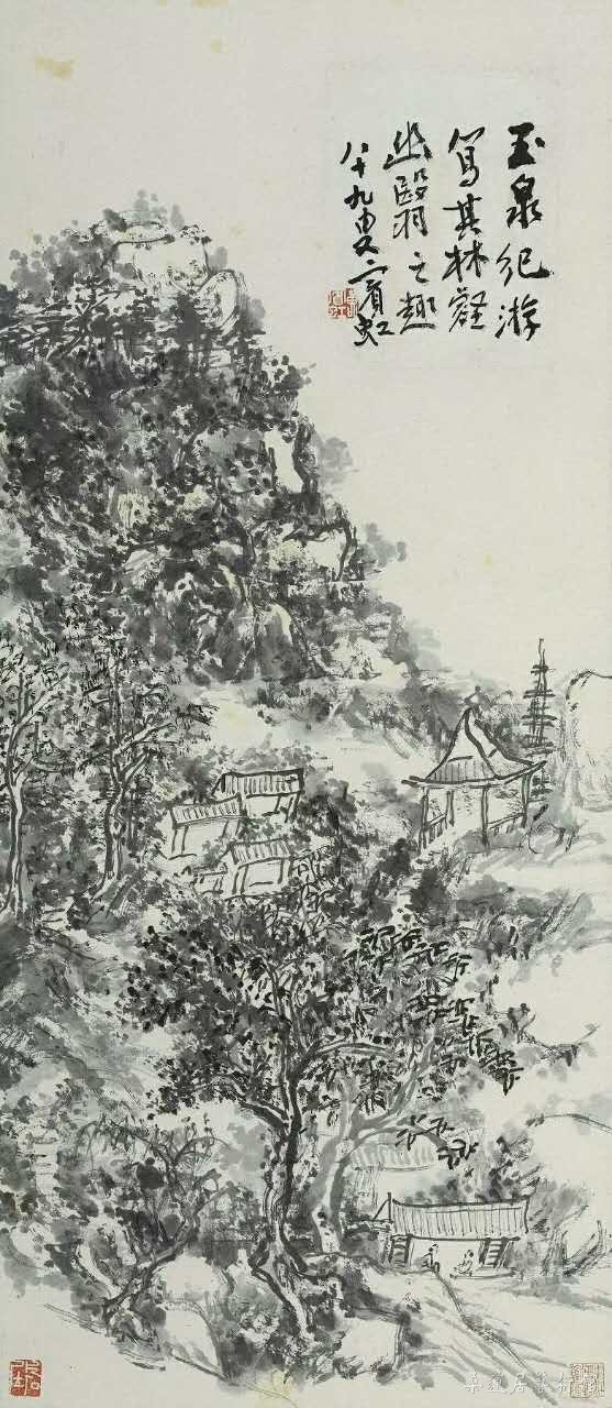 6 黄宾虹 玉泉纪游图轴 浙江美术馆图