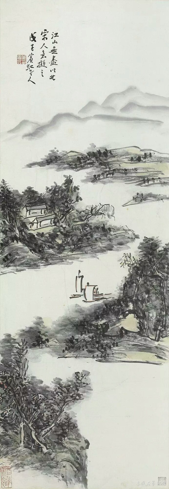 4 黄宾虹 拟北宋江山无尽意图轴 浙江美术馆图