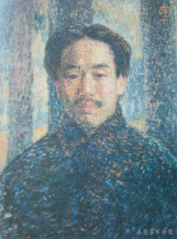 李叔同 油画自画像 副本