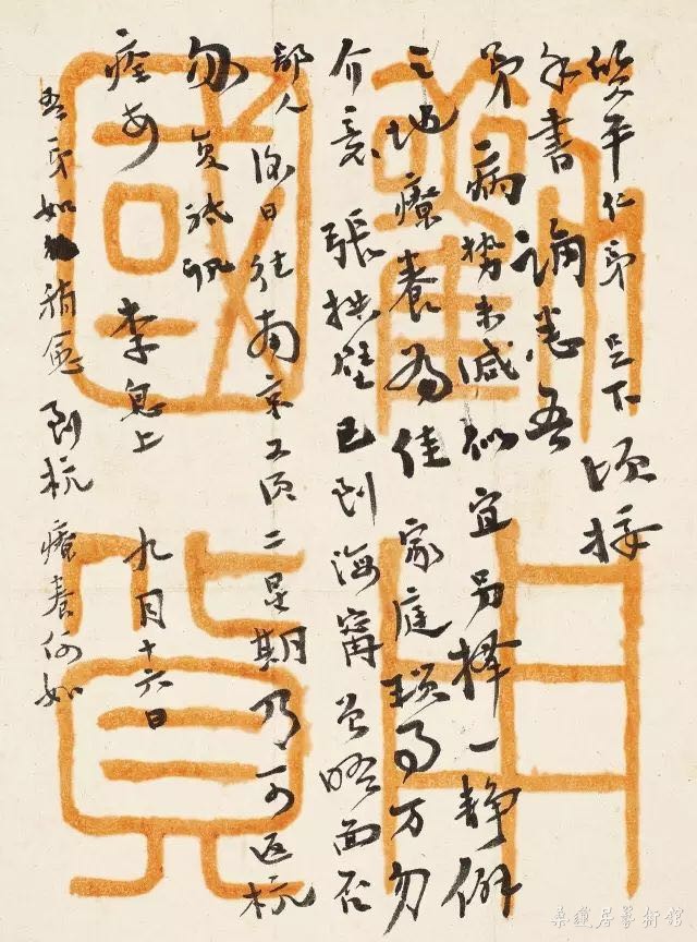 微信图片_20171022203117