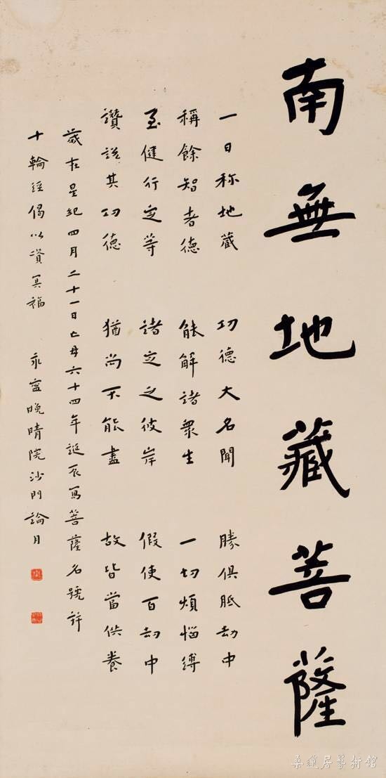 微信图片_20171022200829