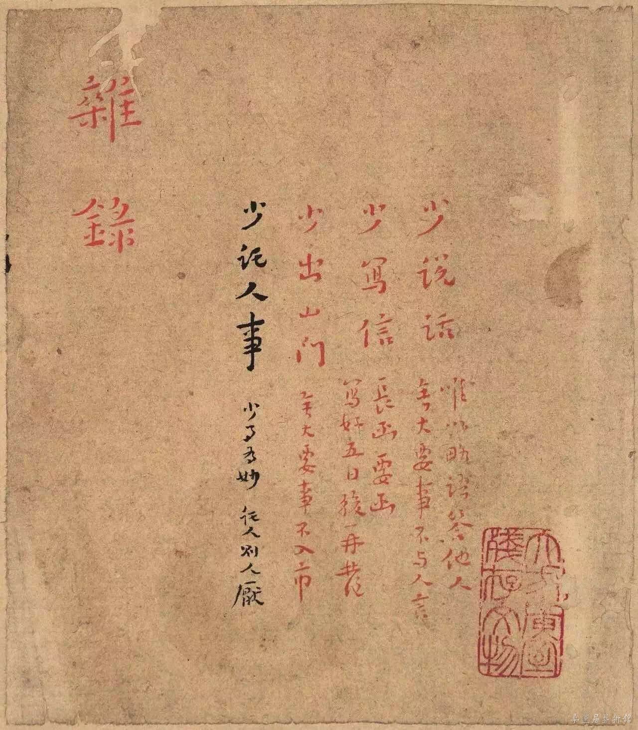 微信图片_20171022194507