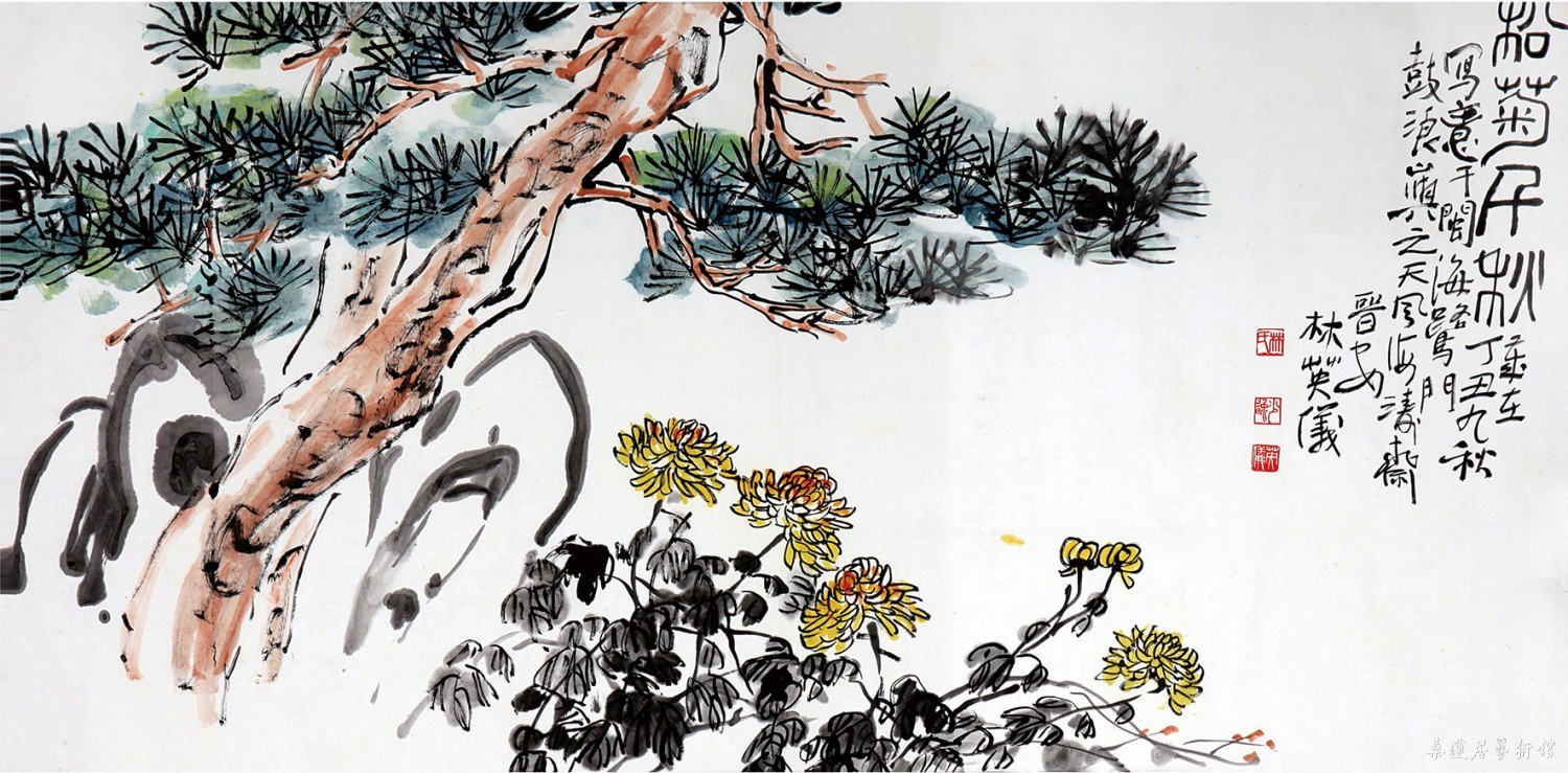 林英仪 松菊千秋 1997年作 67×136cm 缩图