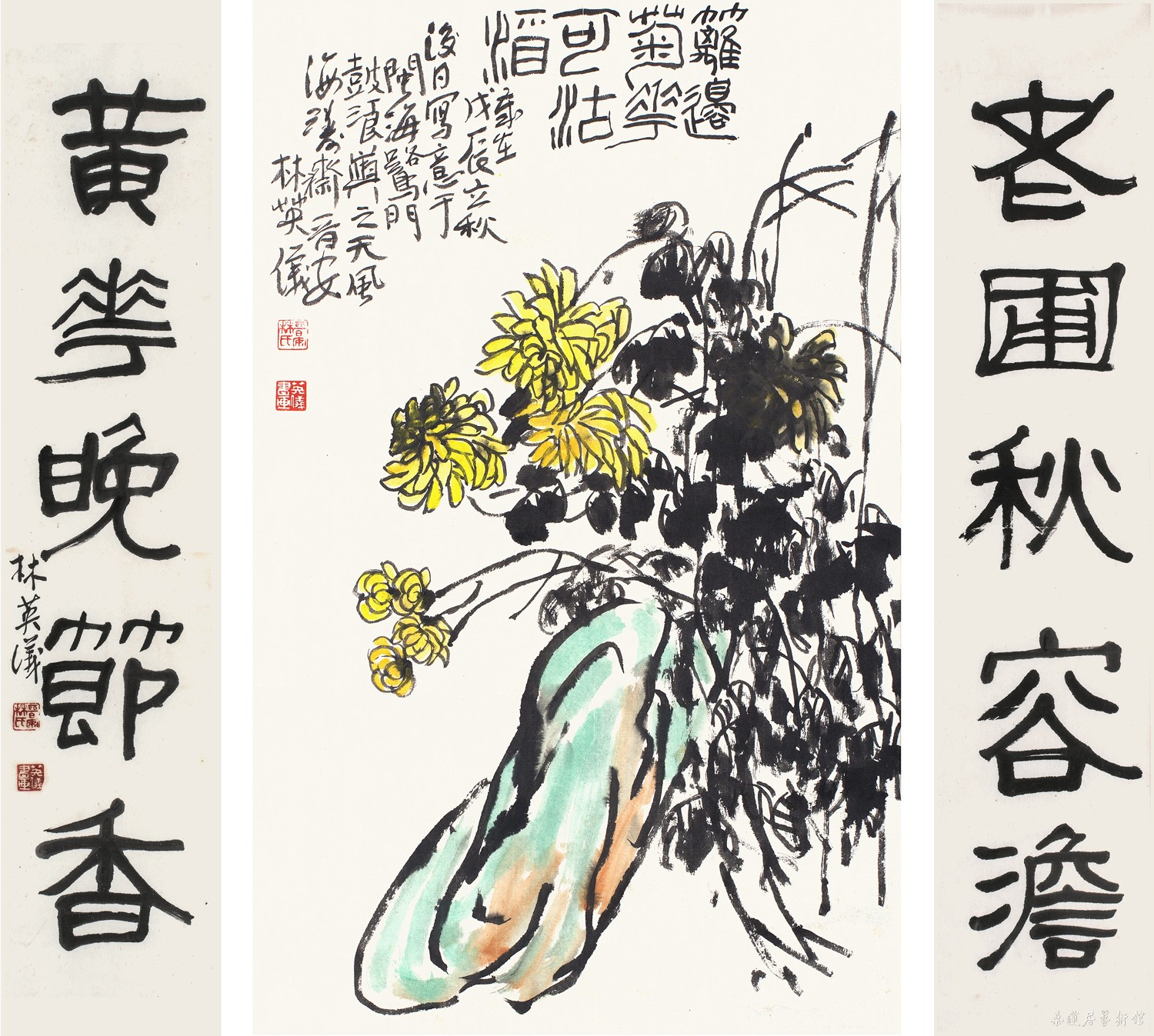 189号拍品 林英仪 花卉·对联