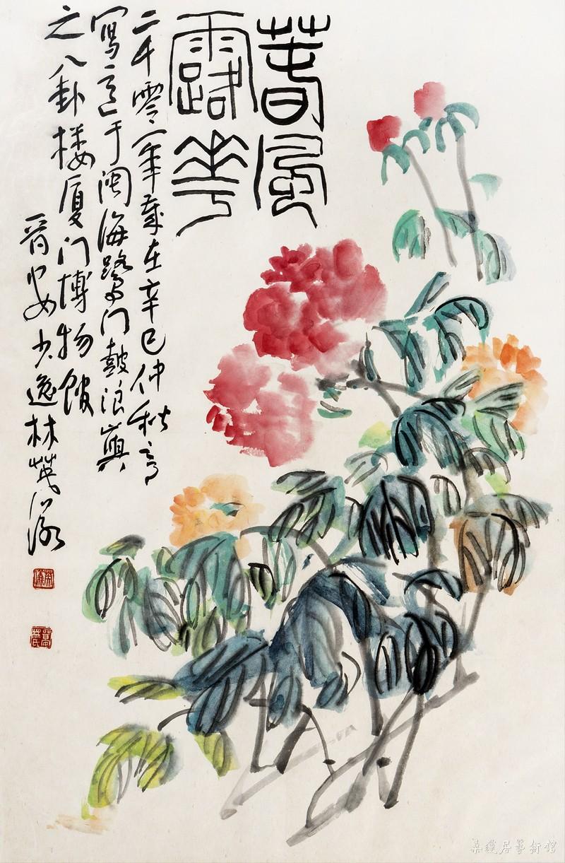 林英仪 春风露花 70×46㎝ 约2.9平尺