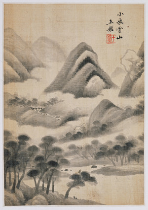 容庚藏王鉴《仿名家山水册》2