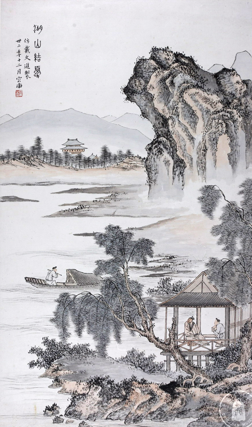 容庚仿戴进《湖山结夏图轴》2 副本