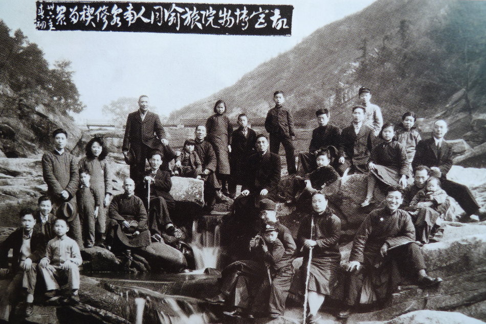 1947年（卅六年，即民国三十六年）转移国宝的故宫博物院部分工作人员在重庆合影2