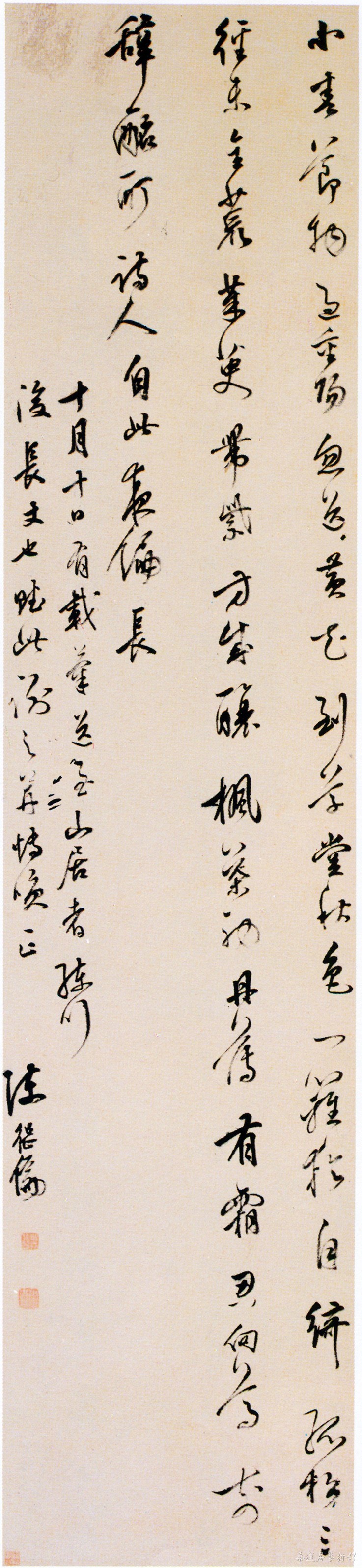 陈继儒《七律诗》轴，237.5×54cm 北京故宫博物院藏 缩图