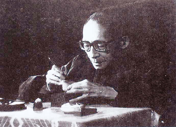 陈巨来正在奏刀 副本