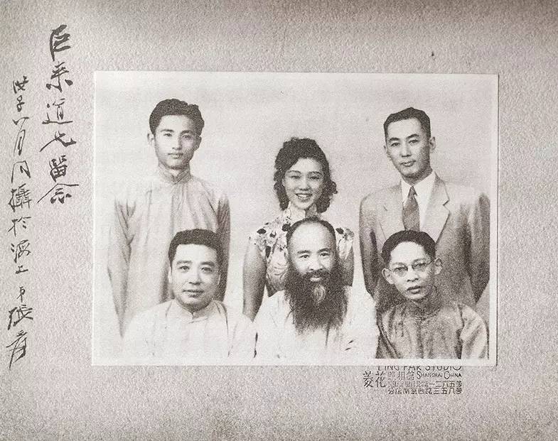 陈巨来与张大千、谢稚柳等合影