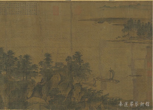 宋，李唐，江山小景（局部），49.7x186.7cm