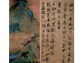 王希孟《千里江山图卷》是“假国宝”？