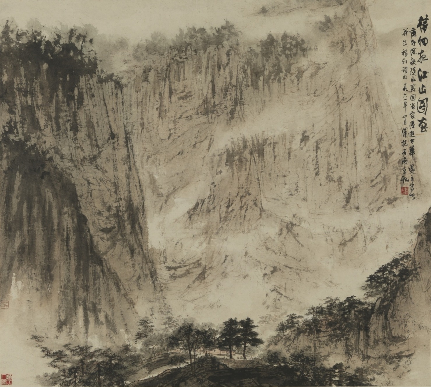 傅抱石 待细把江山图画 1961年