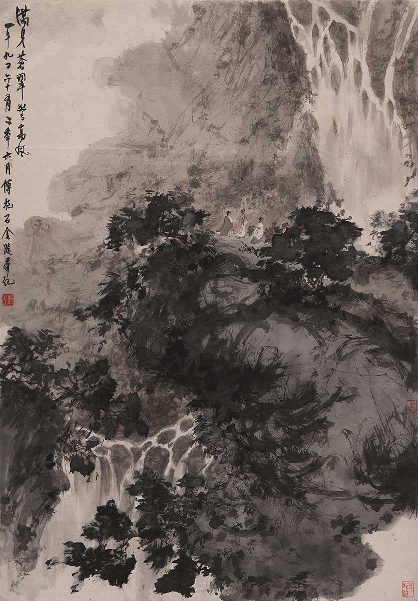 傅抱石 满身苍翠惊高风2 1962年