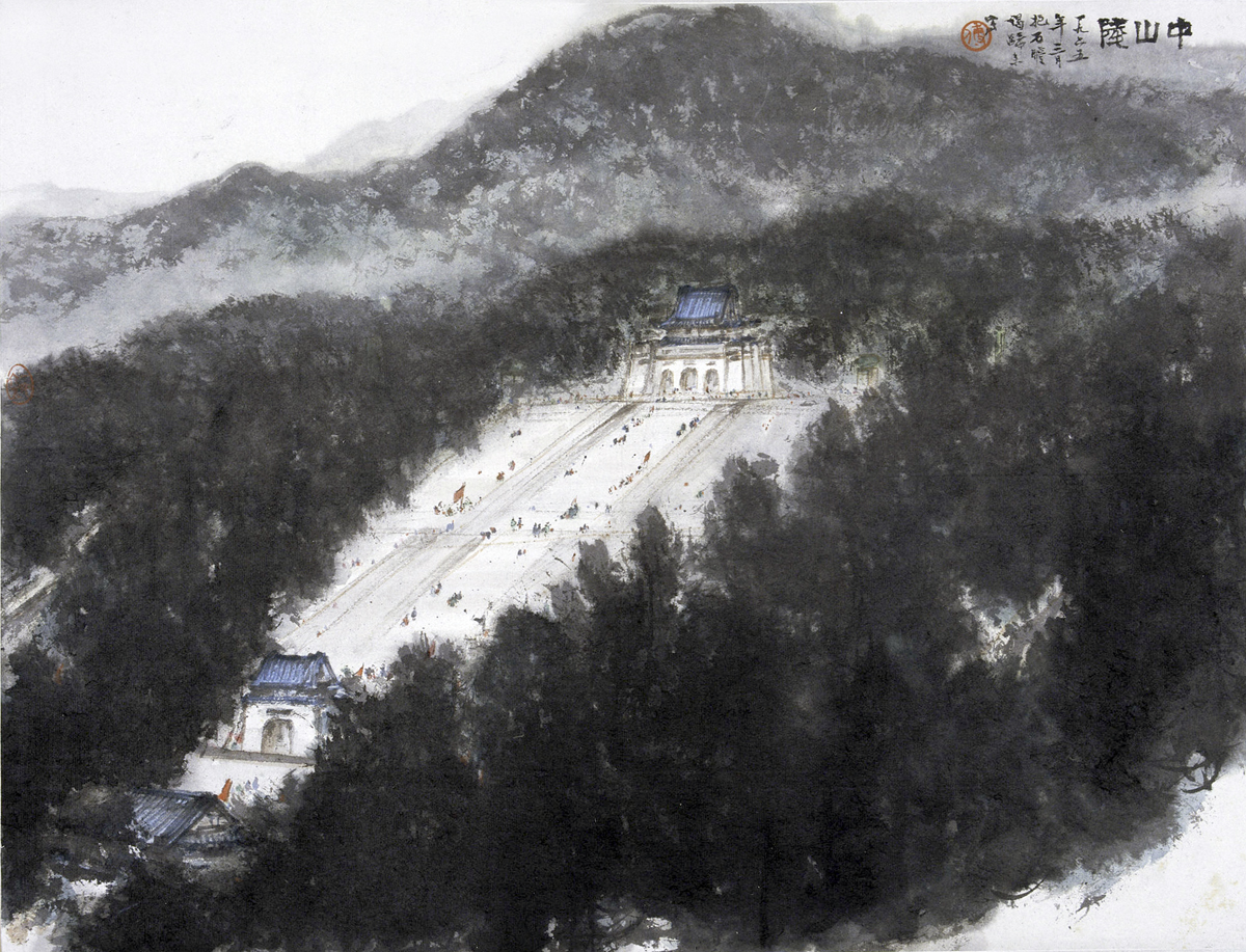 傅抱石 中山陵 1965年 2 副本 缩图
