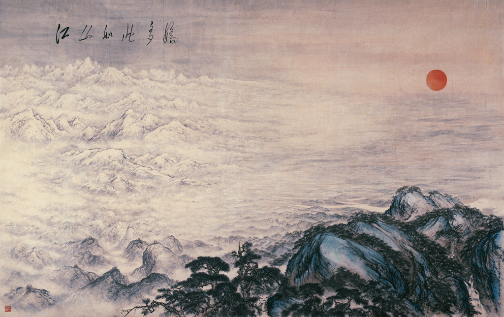 傅抱石、关山月 江山如此多娇 1959年 550×900cm