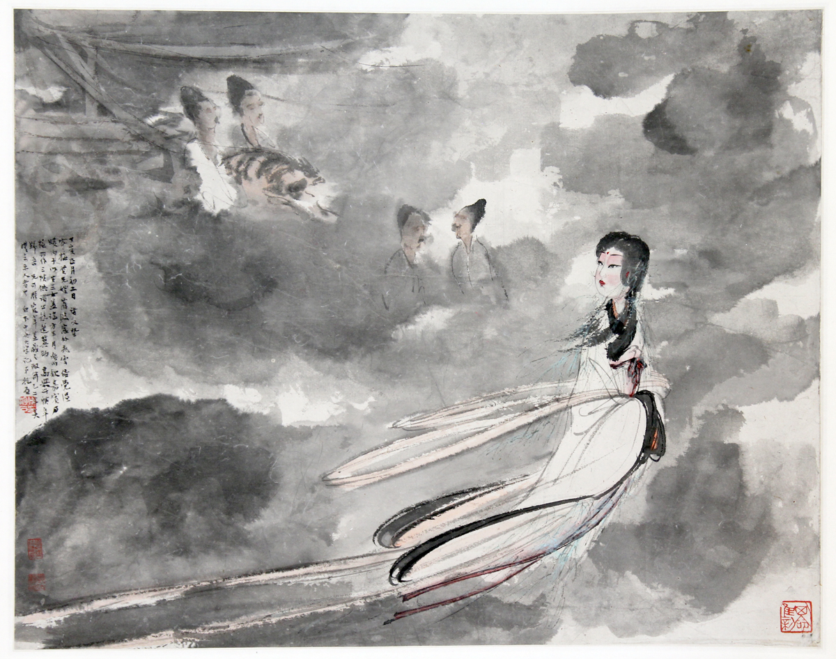 傅抱石 约1945年 山鬼 副本