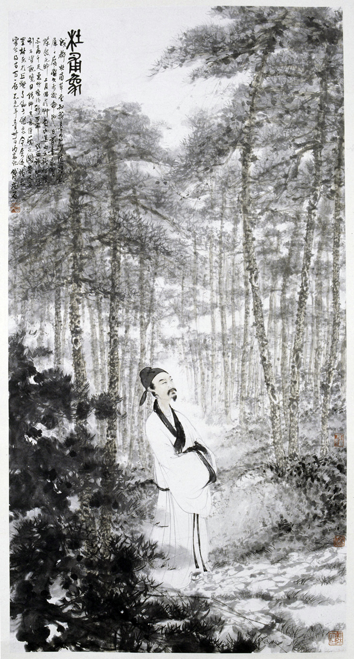 傅抱石 1959年 杜甫像 副本