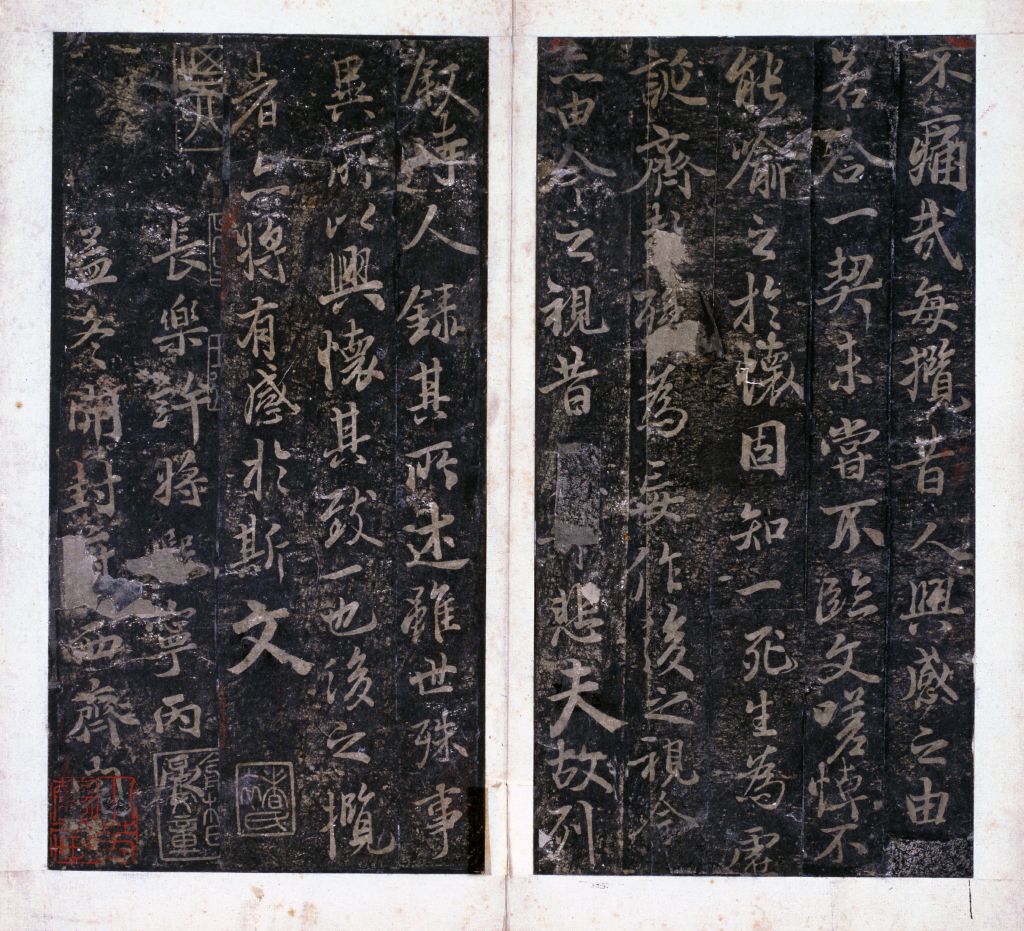 宋拓神龙兰亭序2