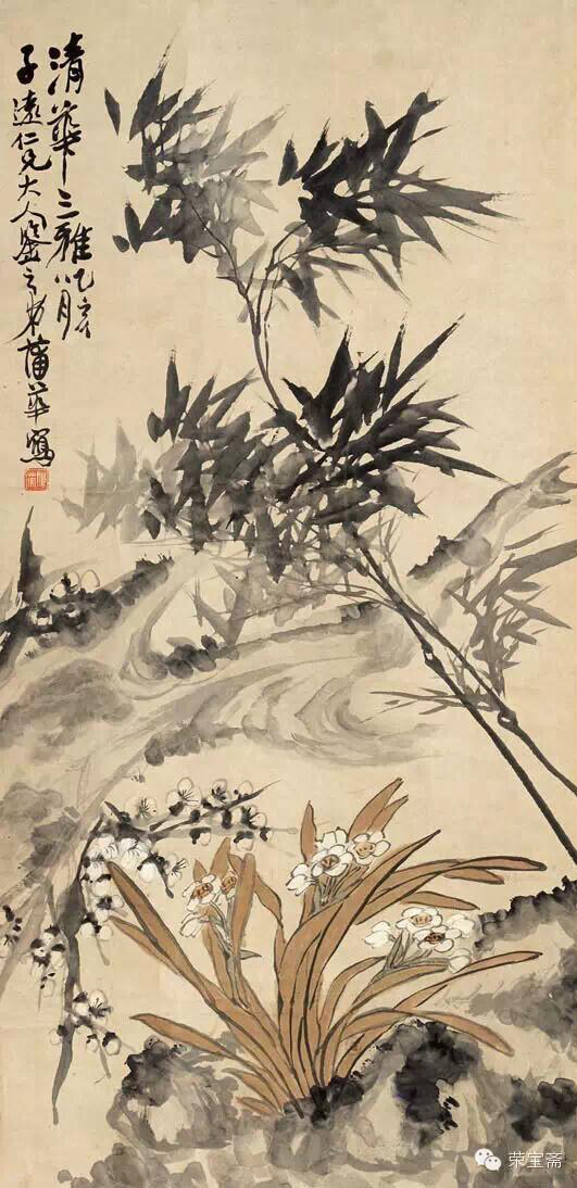 清 蒲华 清华三雅图 64cm×132