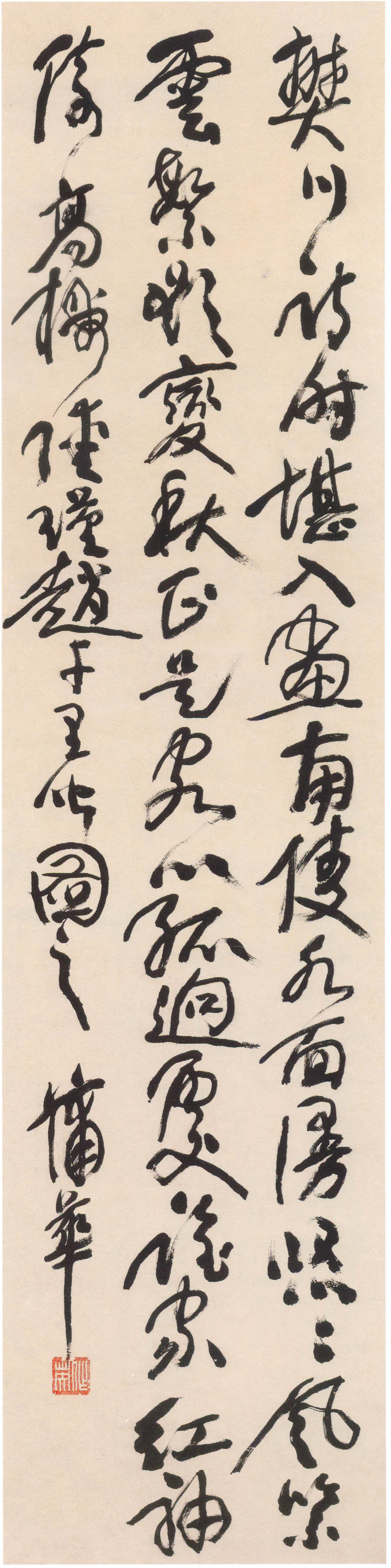 蒲华《节录画禅室随笔句轴》纸本行书 146.5×36.1cm 上海博物馆藏 缩图