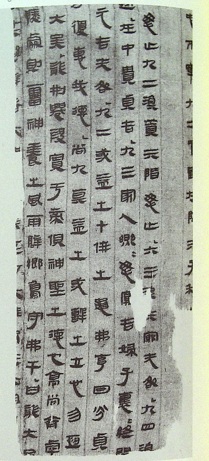 周易 拼1 副本 缩图