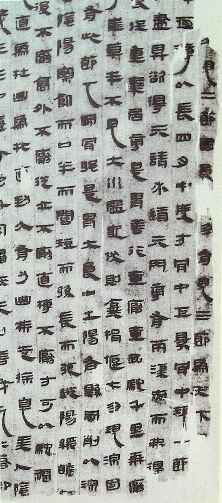 相马经2 拼副本