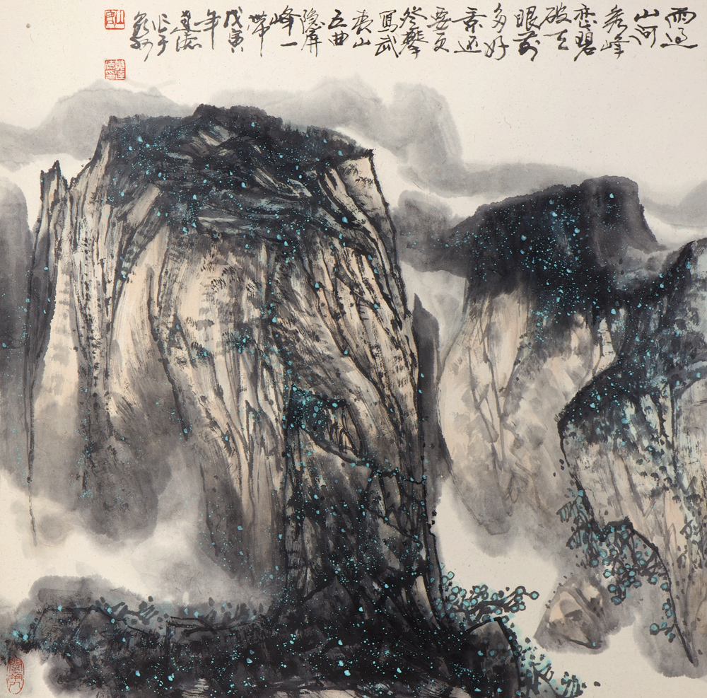 黄达德 武夷隐屏峰 68×68㎝约4.1平尺