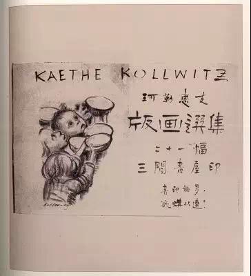 鲁迅先生设计的广告