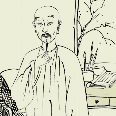 伊秉绶 安玉民 绘 副本