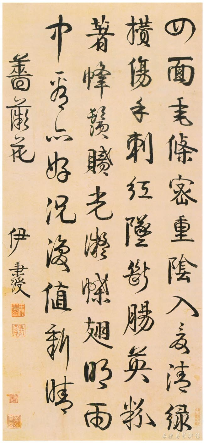 伊秉绶《行书蔷薇花诗轴》纸本行书 109.9×49.9cm 辽宁省博物馆藏