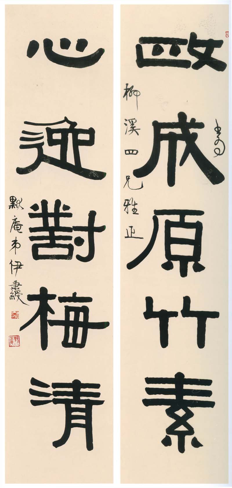 伊秉绶《隶书“政成心逸”五言联》纸本隶书 146×34.7cm×2 北京故宫博物院藏