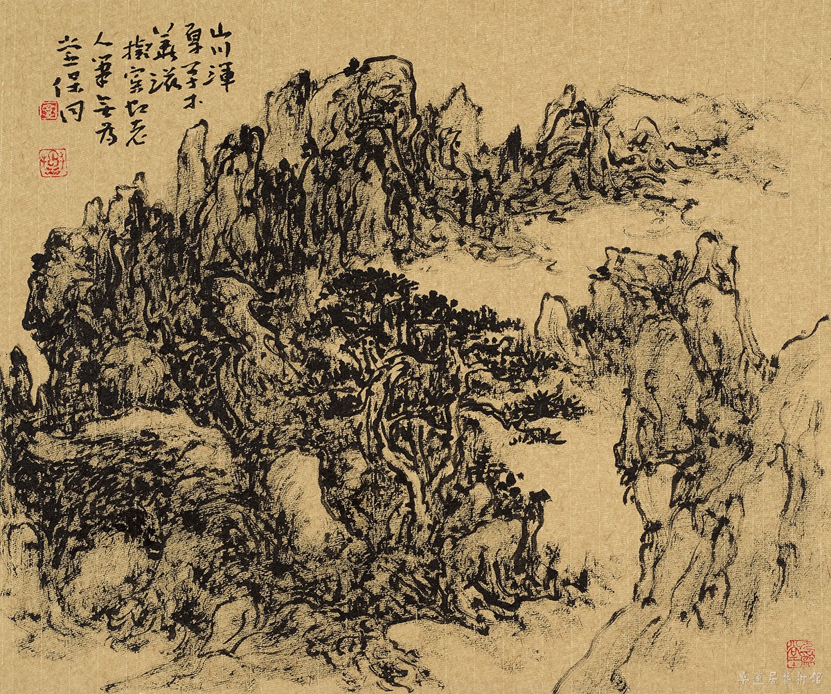 DSV_8103 拟宾虹老人笔 缩图
