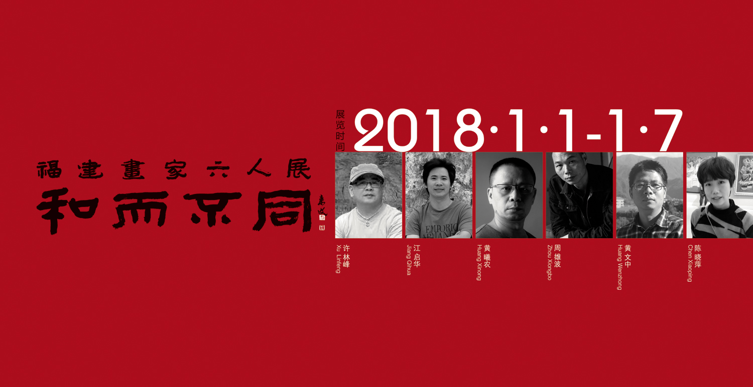 和而不同(350580)520灯布,留白打孔,安装 缩图 裁