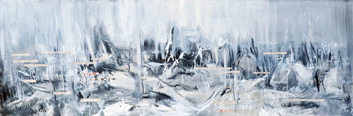 作者：周雄波，作品名称：《万物3》，尺寸：42cmx126cm，布面综合材料，创作时间2015年11月 缩图