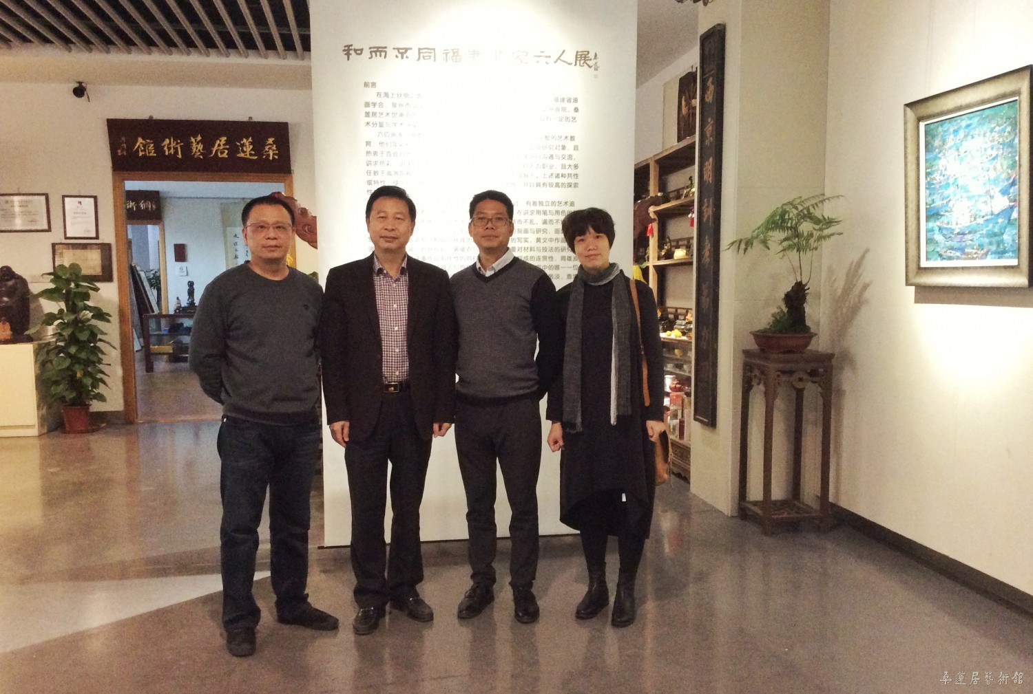 微信图片_20180101223808